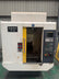 Used Vertical Machining Center (VMC)